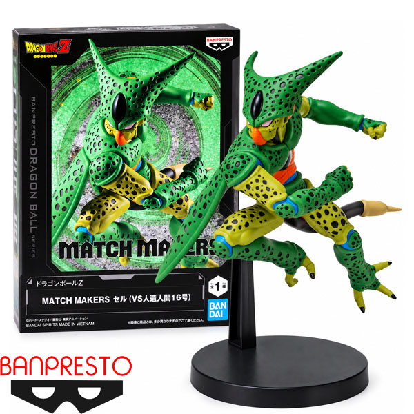 Banpresto Dragon Ball Z Match Makers Cell (vs Android 16) Figure